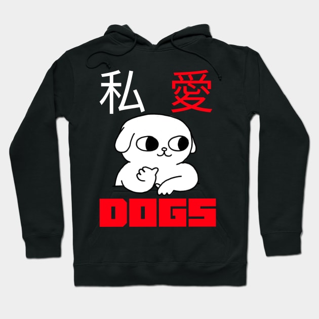 i love dogs Hoodie by 2 souls